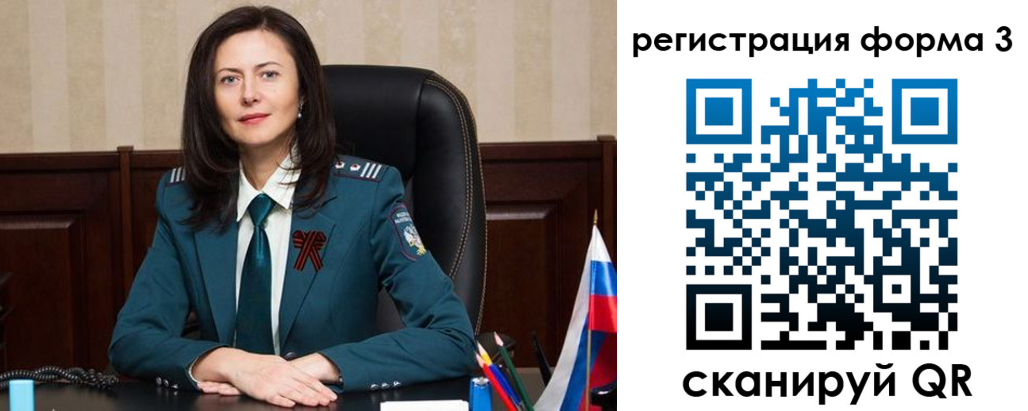 где прописаться в Карасуке