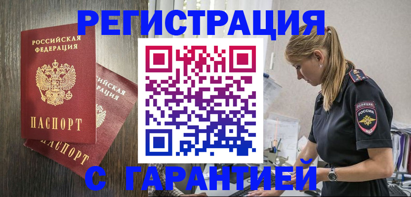 регистрация для дет. сада в Карасуке
